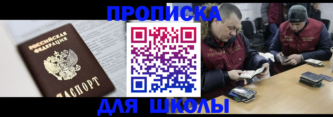 временная регистрация собственник в Новоульяновске