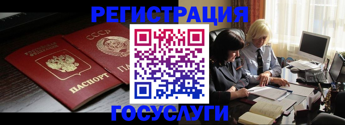 регистрация в Новоульяновске